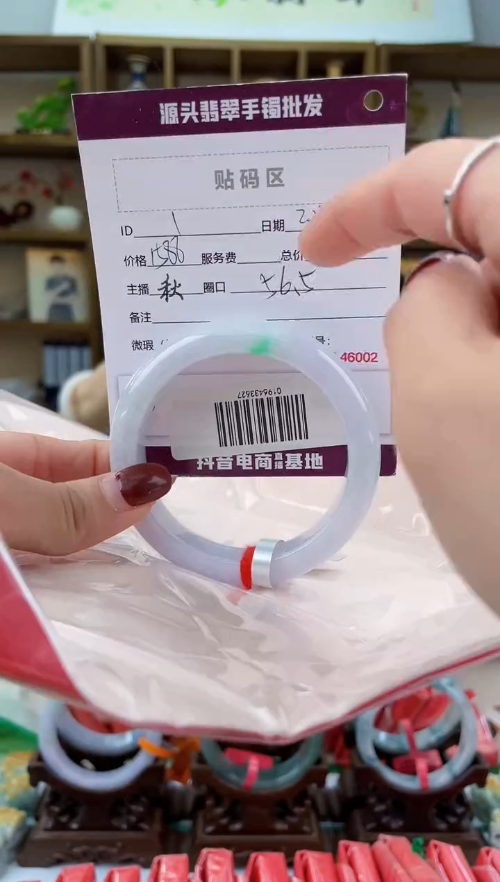 【闪购商品】翡翠手镯未镶嵌翡翠手镯