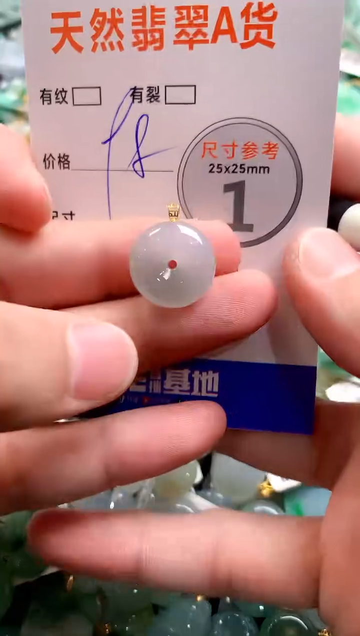 颈饰18K金镶嵌翡翠29102395