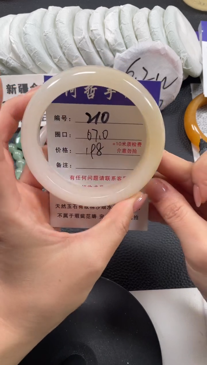 【闪购商品】石英质玉手镯未镶嵌67