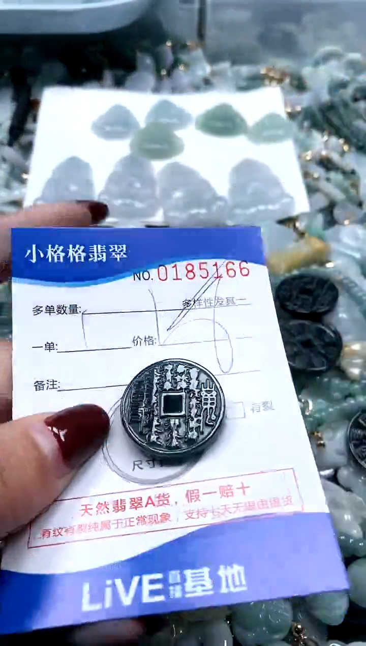 【闪购商品】翡翠颈饰未镶嵌闪购商品0185166