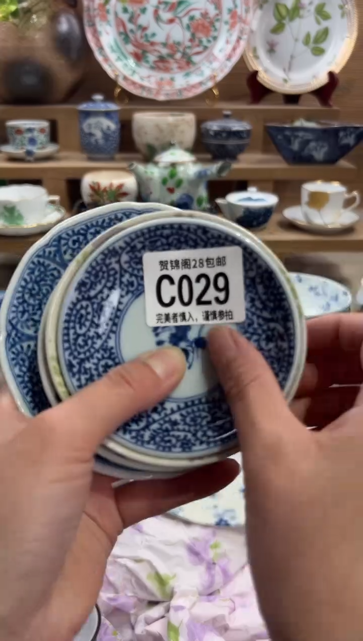 瓷片忆***寒       C029