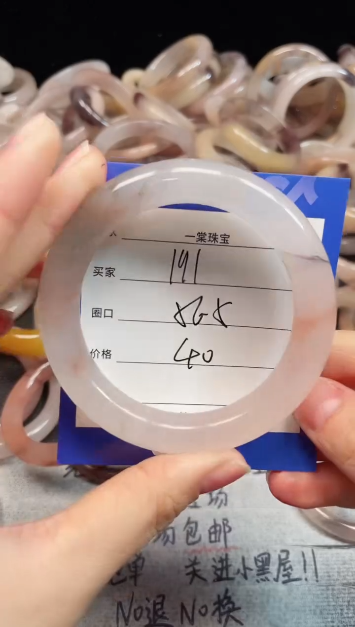 未镶嵌手镯石英质玉191