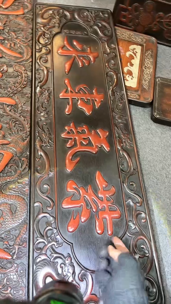 【闪购商品】非洲紫檀（红花梨）1米x30cm紫气东来挂扁