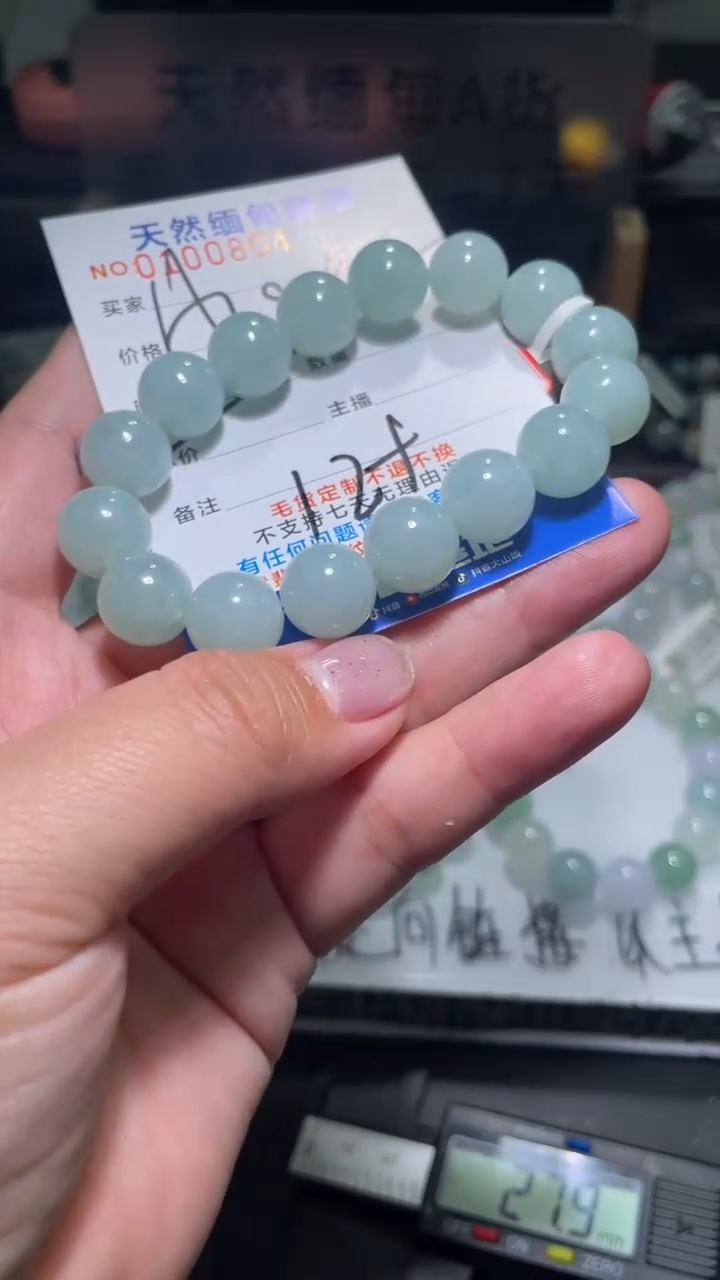 【闪购商品】定制翡翠未镶嵌翡翠