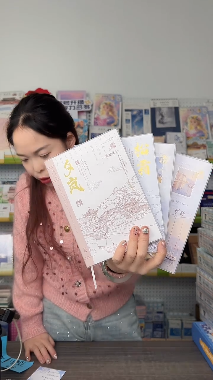 优萃32K100彩边胶套2本随机封面送2本共4本