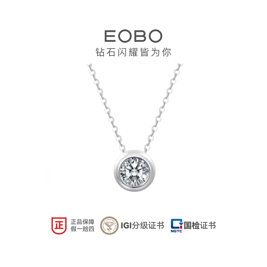 实验室培育钻石EOBO S925银 泡泡单钻培育钻石项链锁骨链