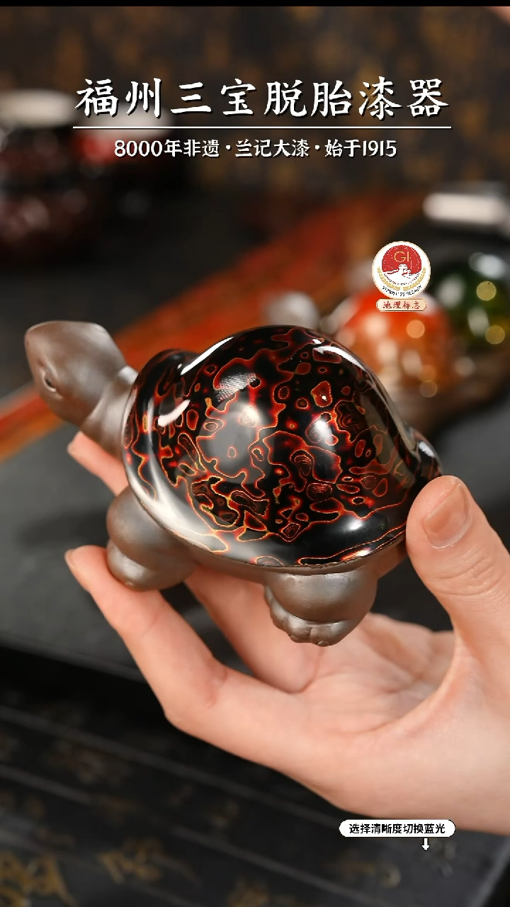 【闪购商品】大漆漆器 极光红小乌龟
