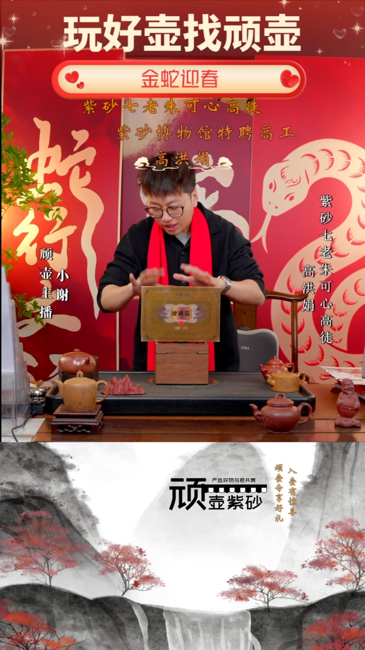 【闪购商品】紫砂茶壶顽壶紫砂精选谢礼3