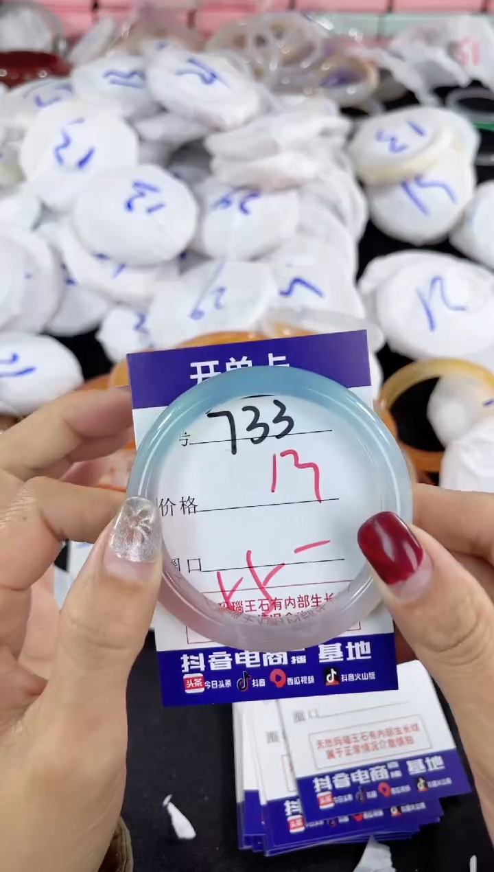 【闪购商品】玛瑙/玉髓手镯未镶嵌733