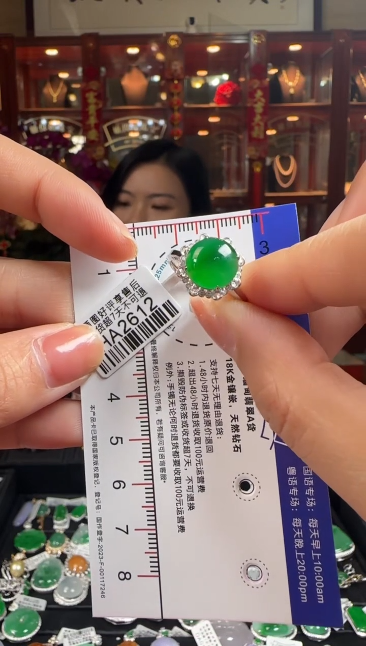 【闪购商品】翡翠戒指18K金镶嵌HA2612辣绿蛋面戒指