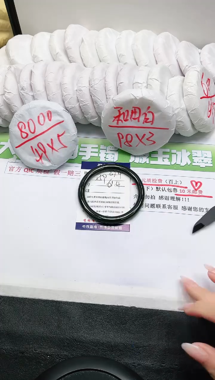 【闪购商品】和田玉手镯未镶嵌374-61