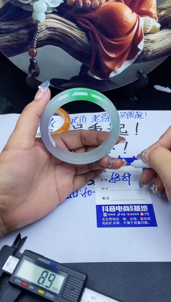 闪购专用所见所得A0115