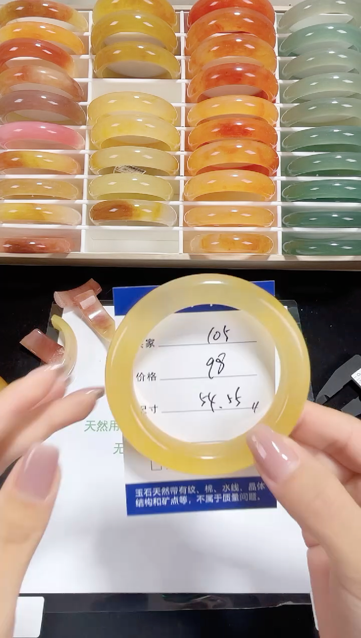 未镶嵌黄龙石英质玉105 54,55