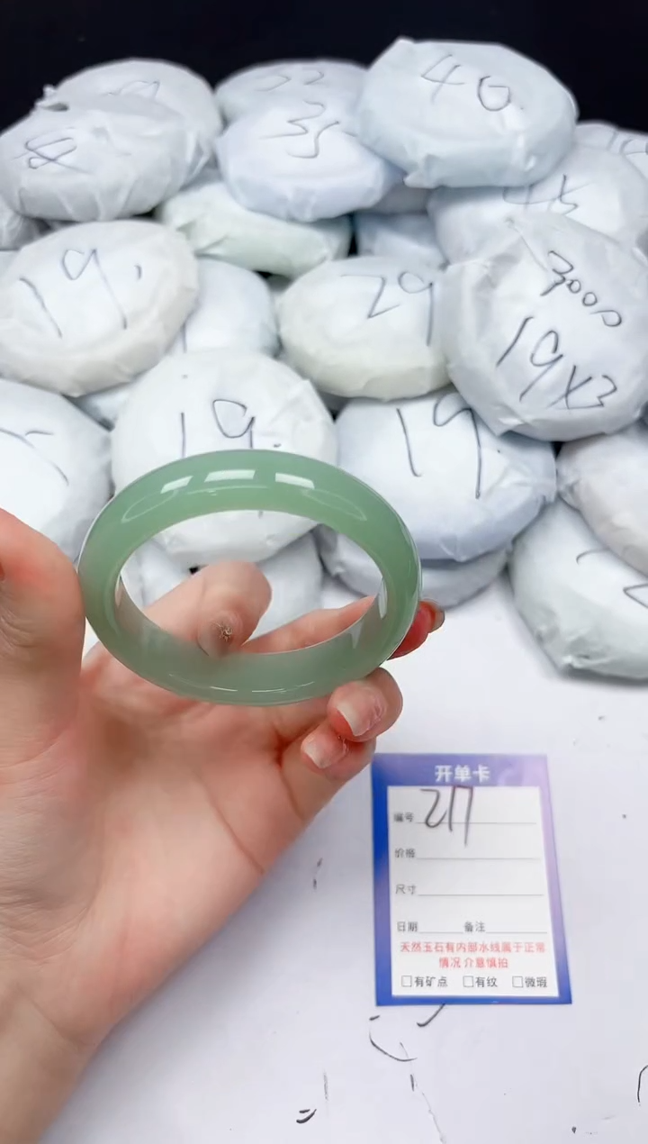 未镶嵌手镯石英质玉217/57.2