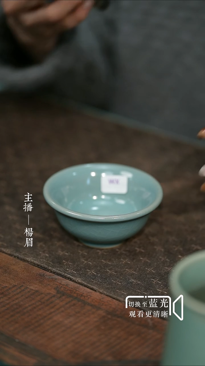 拓*者开播压手杯-微瑕-眉