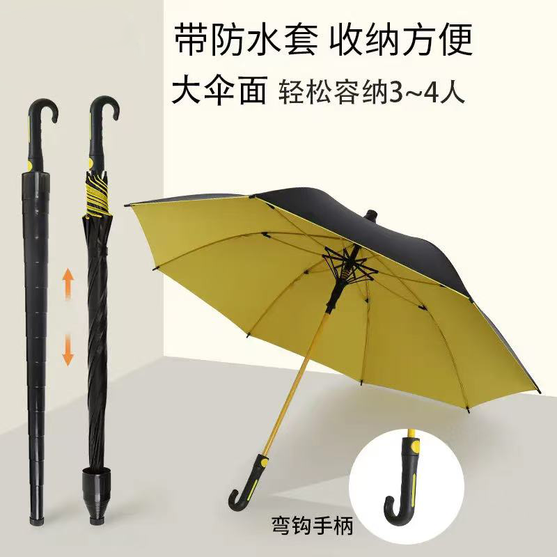弯柄自带防水套高尔夫雨伞黑胶遮阳防晒晴雨两用伞