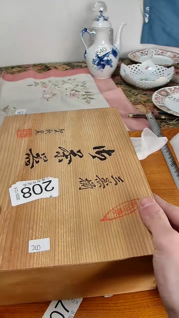 瓷片程*小淼海外陶瓷工艺品