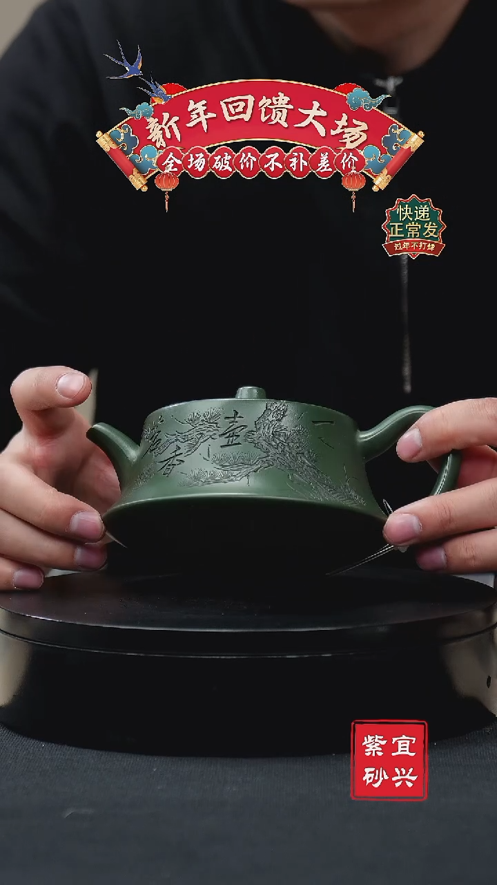 【闪购商品】紫砂茶壶25柱础壶 手工紫砂壶