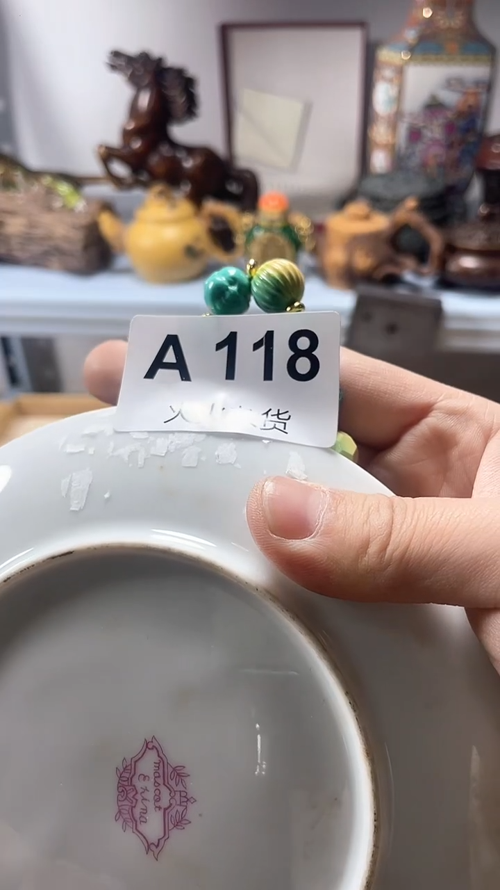 【闪购商品】瓷片瓷片瓷片瓷片瓷片