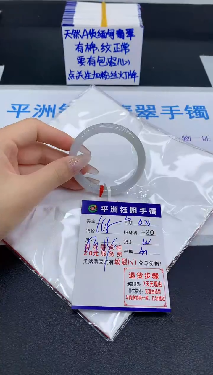 翡翠手镯未镶嵌11111111111