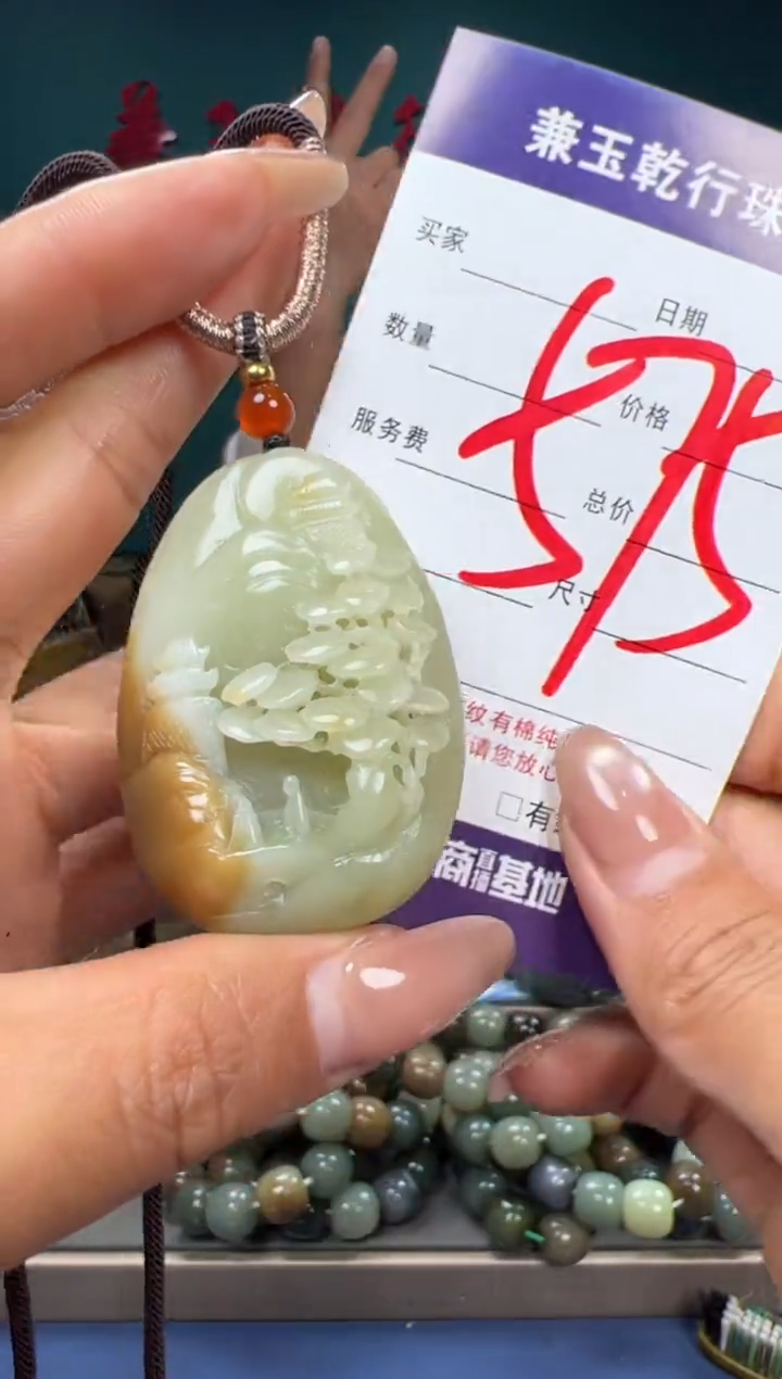 【闪购商品】和田玉颈饰未镶嵌和田玉