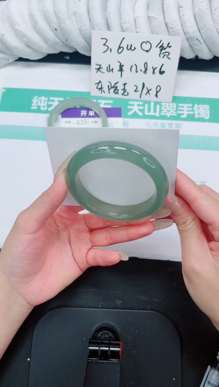 石英质玉手镯未镶嵌657-58