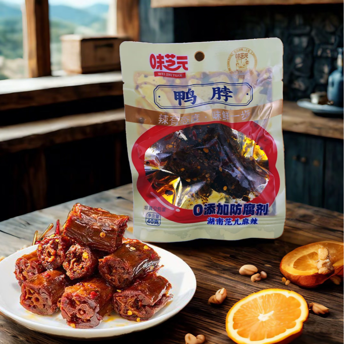 味芝元锁鲜鸭脖40g*20