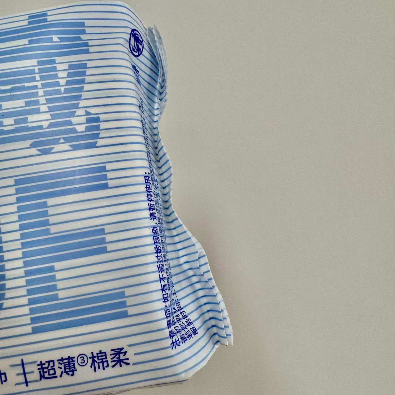 超薄透气干爽日夜卫生巾