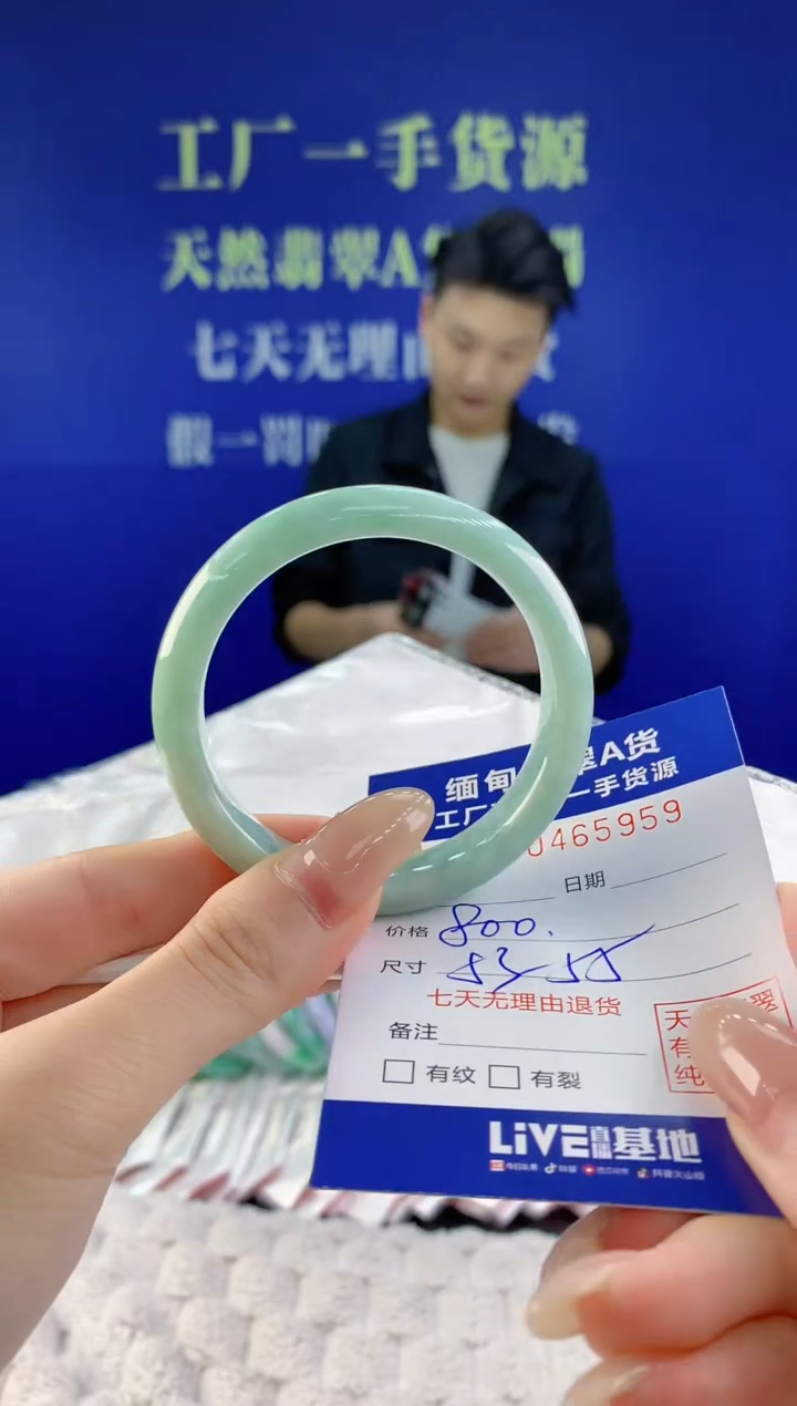 【闪购商品】翡翠手镯未镶嵌天然A货翡翠59
