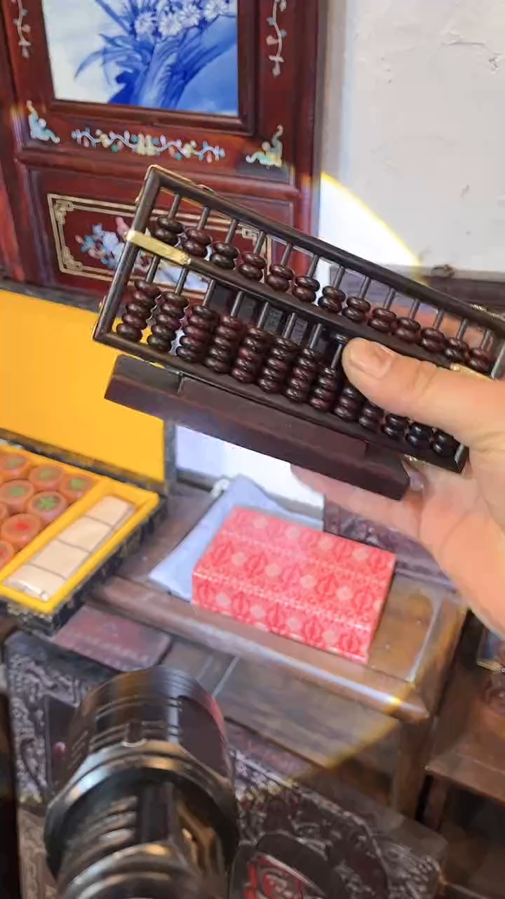 【闪购商品】非洲紫檀（红花梨）袖珍算盘15x8cm