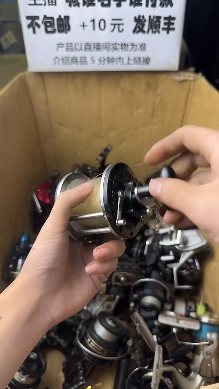 徐****）微瑕钓鱼轮，直播间讲解为准，看清楚再拍，如有拆卸不退换