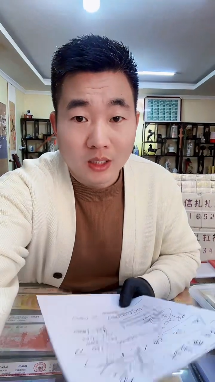 FA1+5小四零号十同号码