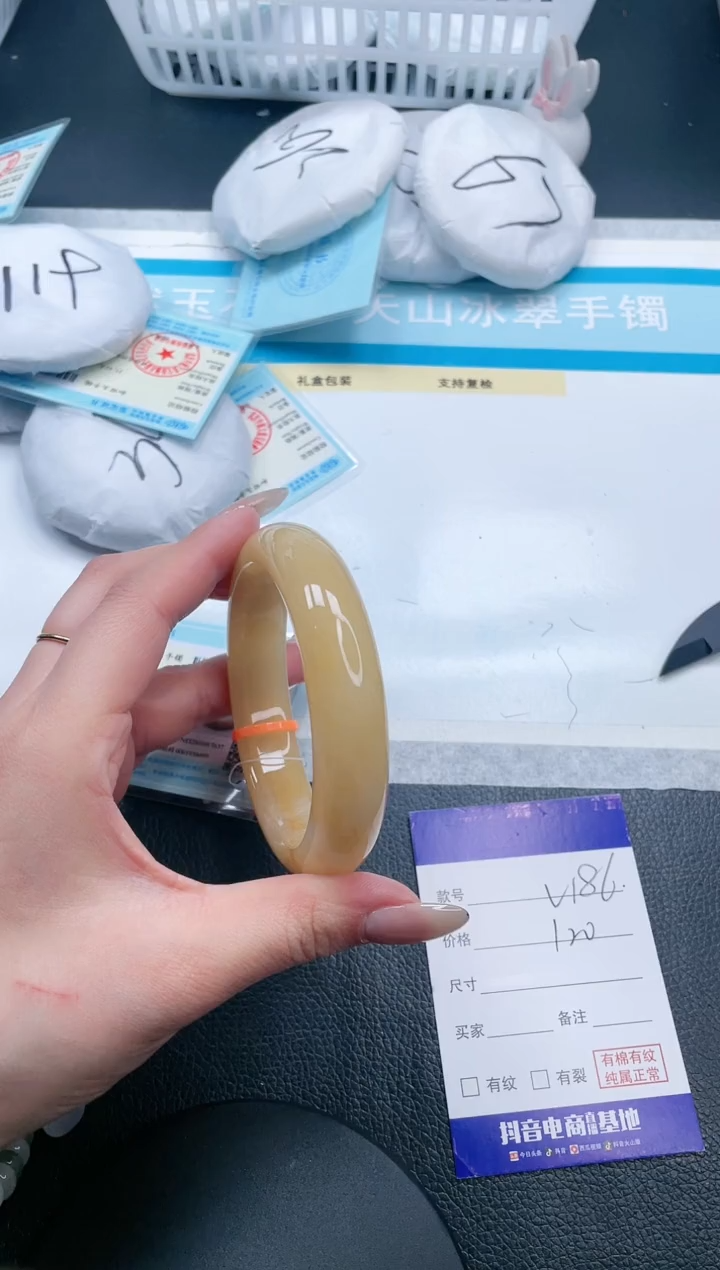 【闪购商品】石英质玉手镯未镶嵌26V186-63