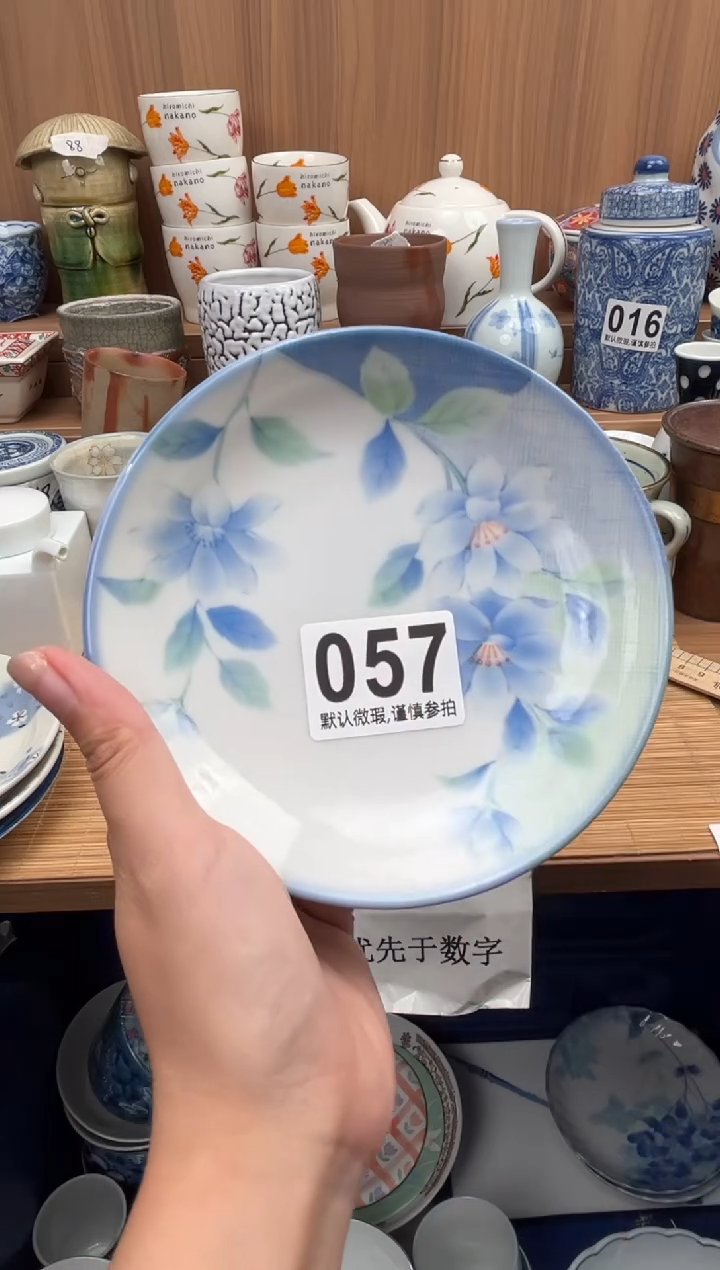 力*瓷器瓷器瓷器瓷器