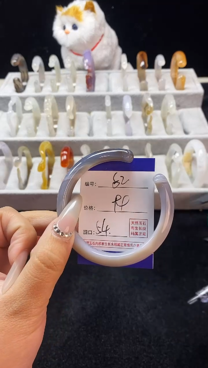 【闪购商品】玛瑙/玉髓手镯未镶嵌52