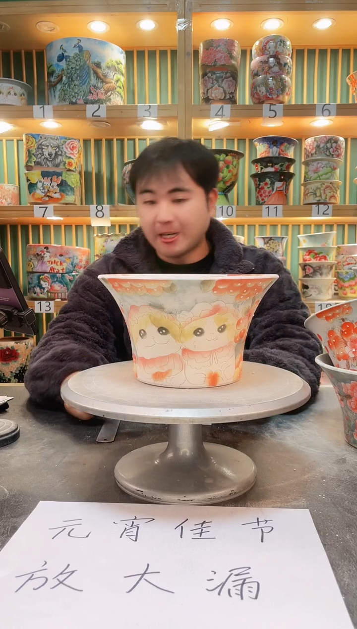 【闪购商品】默认微瑕一物一拍0212-120