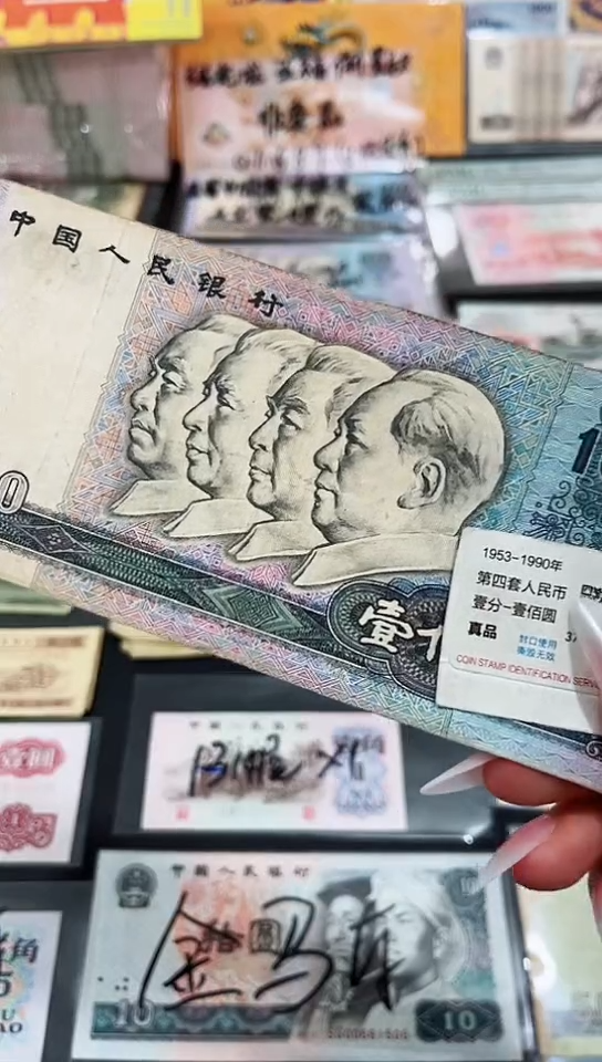 【闪购商品】80100壹佰元号码不挑保真