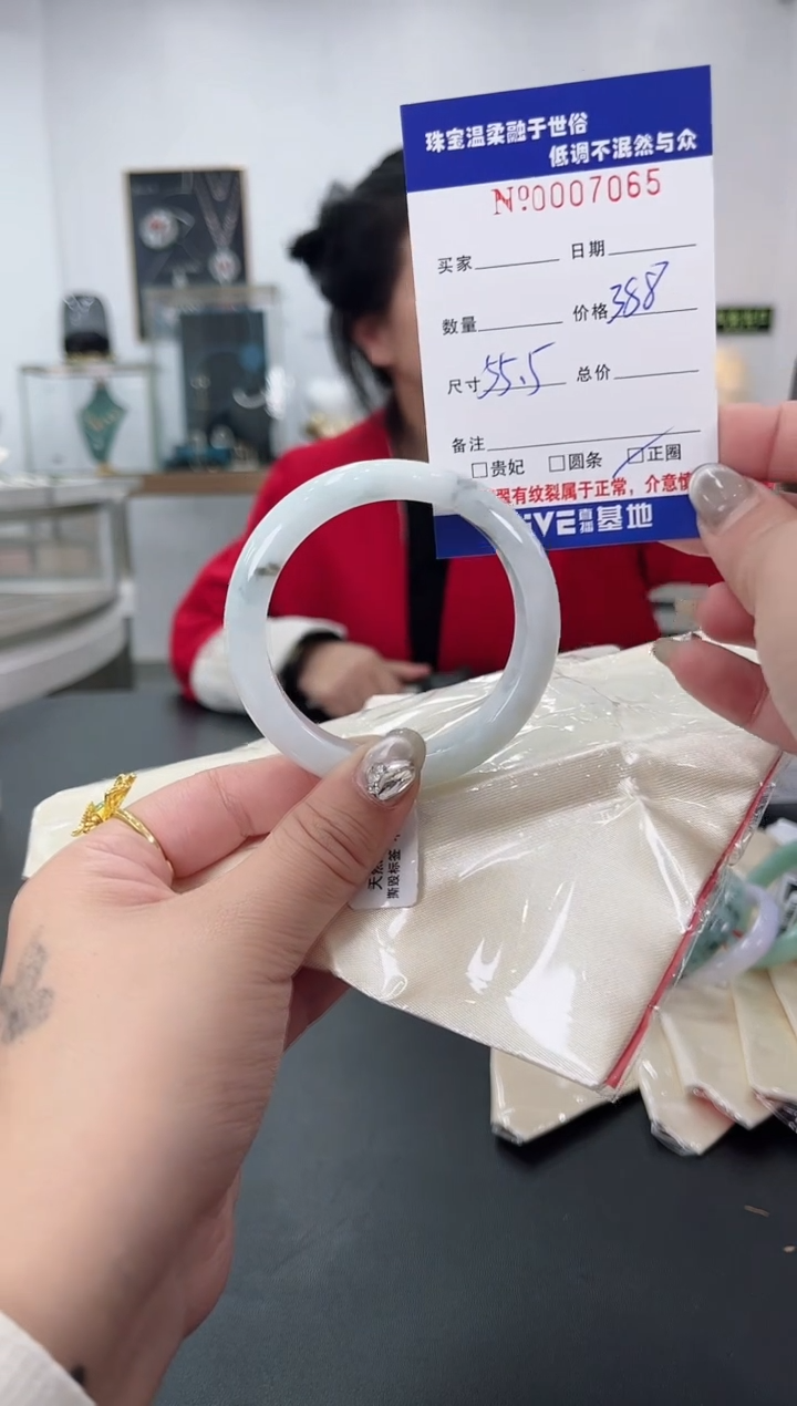 【闪购商品】翡翠手镯未镶嵌天然翡翠A货