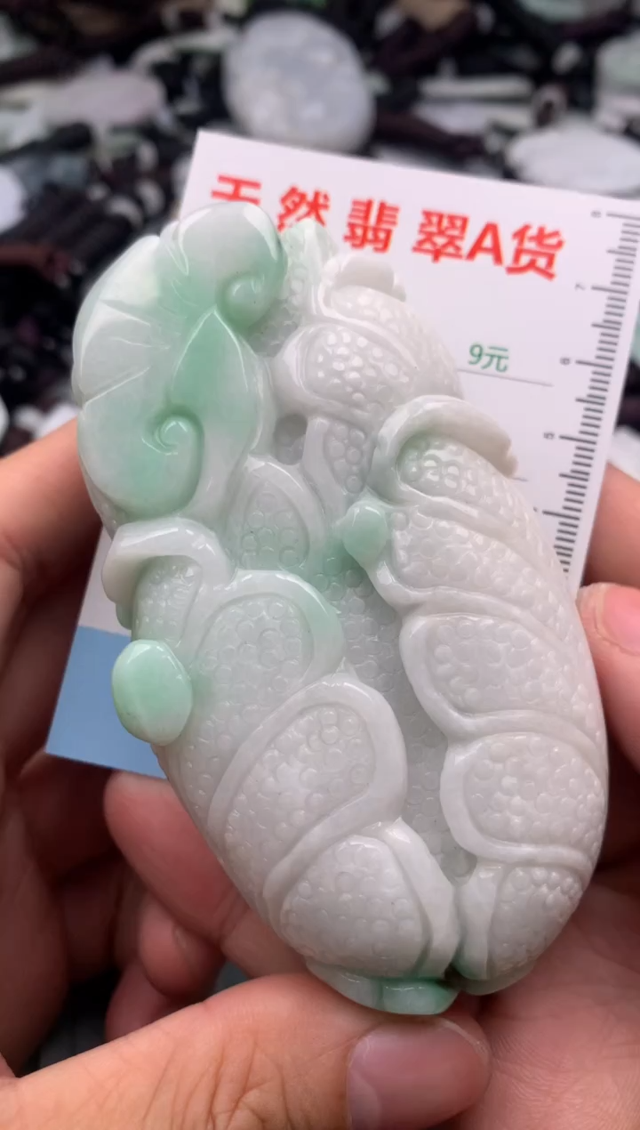 【闪购商品】翡翠吊坠(不含链)未镶嵌1