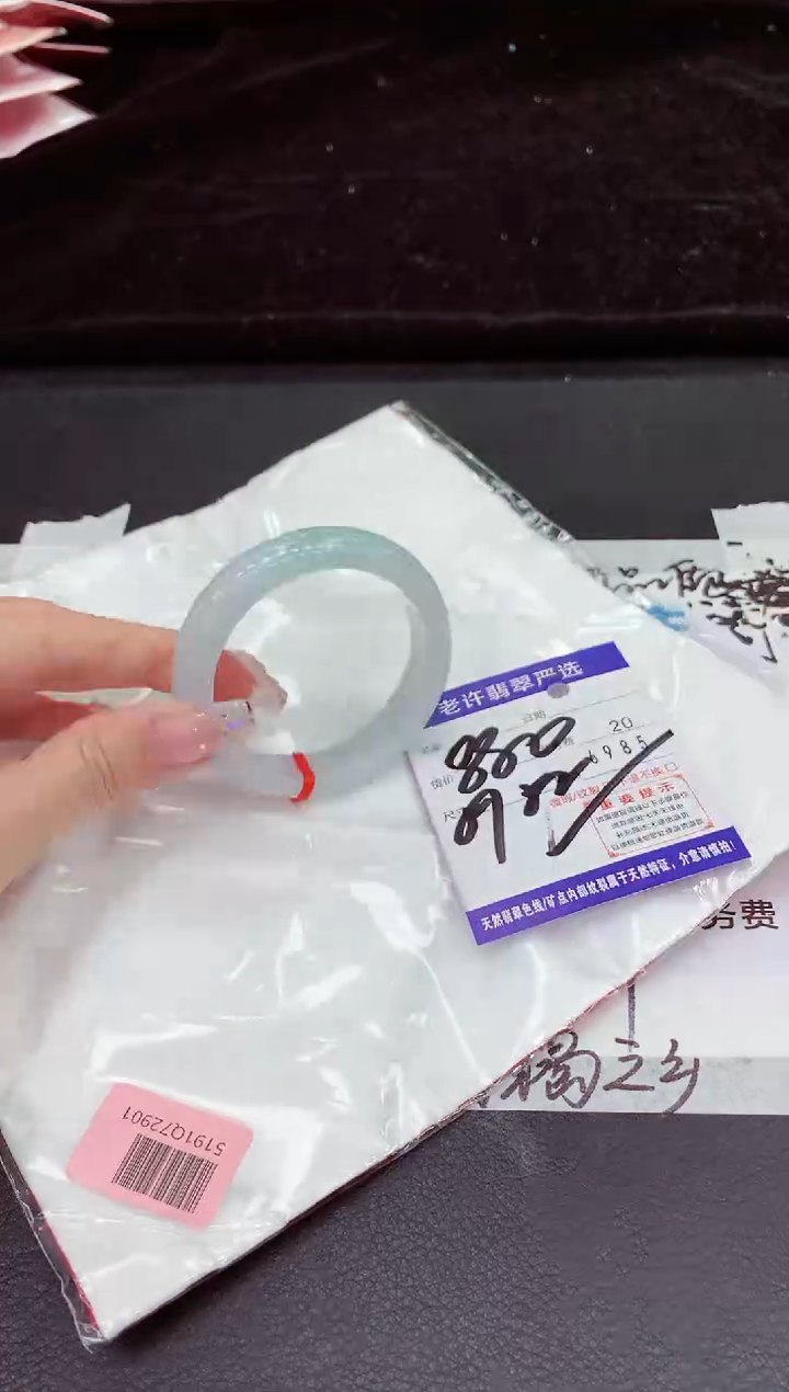 未镶嵌手镯翡翠11111111111