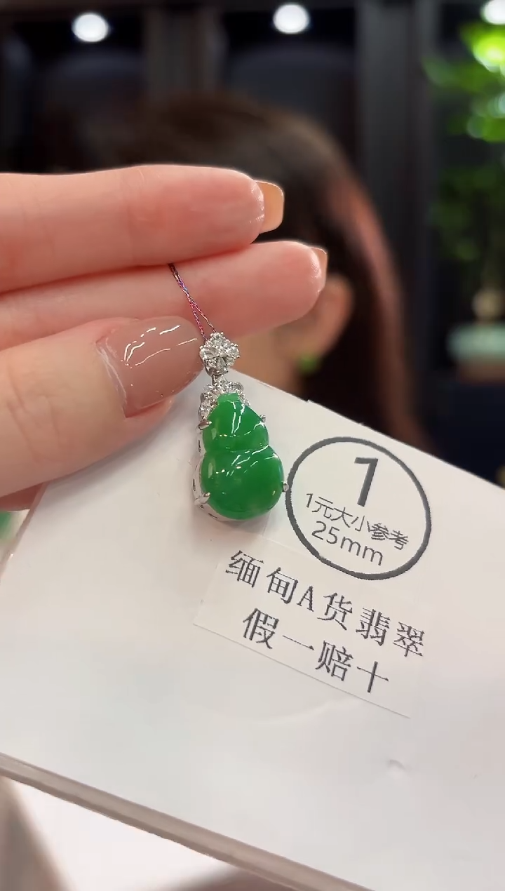 颈饰未镶嵌翡翠  缅甸A货/支持复检/一件