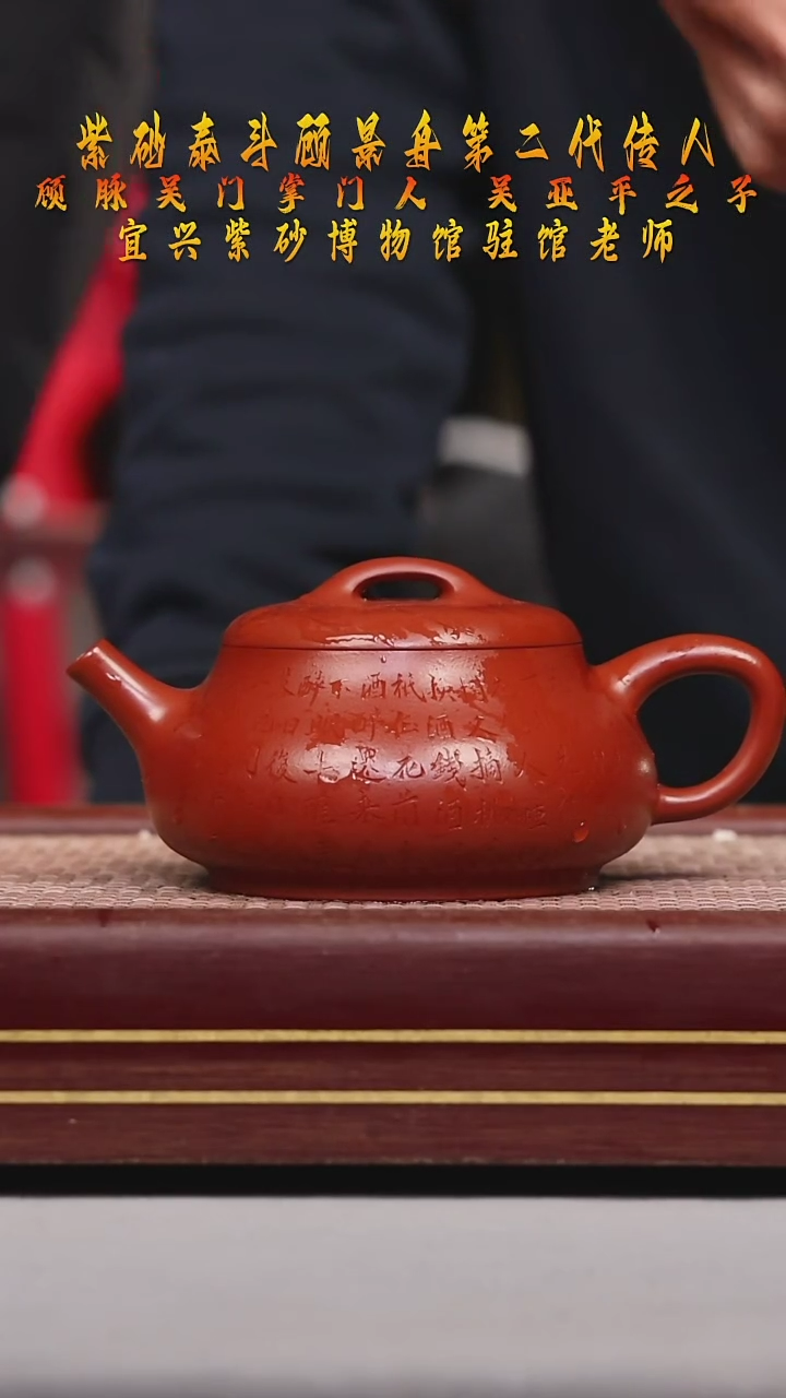 【闪购商品】紫砂茶壶碧壶金弟原矿紫砂壶