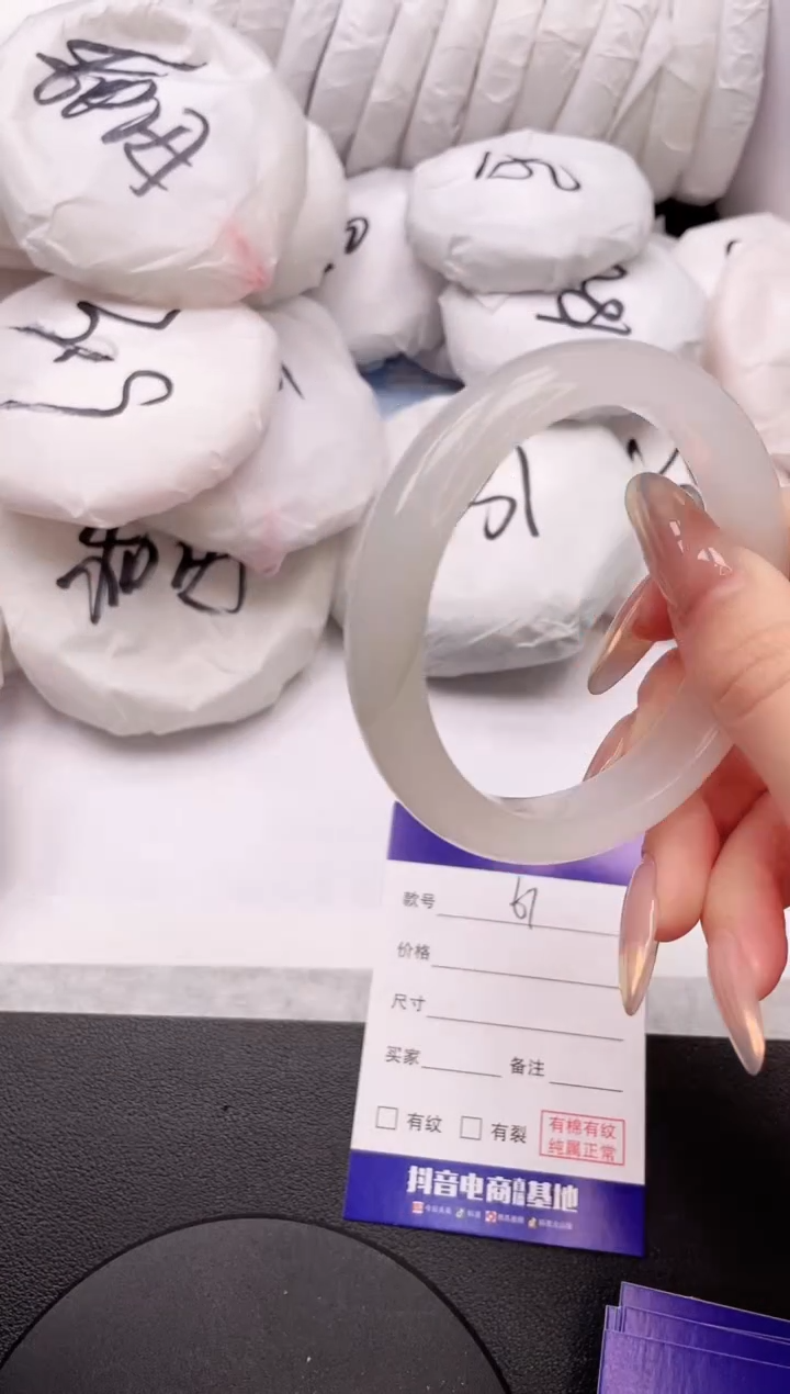 【闪购商品】石英质玉手镯未镶嵌24L61-58