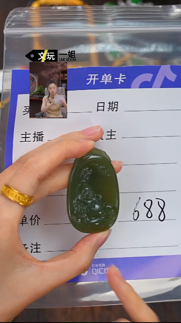 和田玉未镶嵌珠宝奇石玉