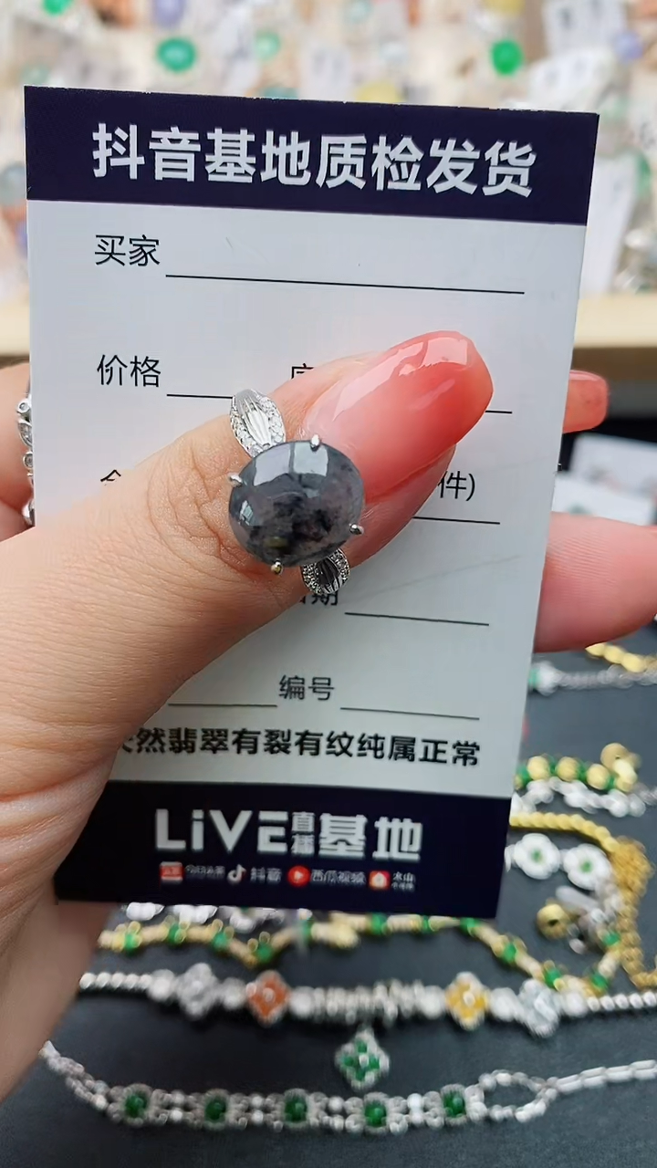 【闪购商品】翡翠戒指银S925镶嵌........