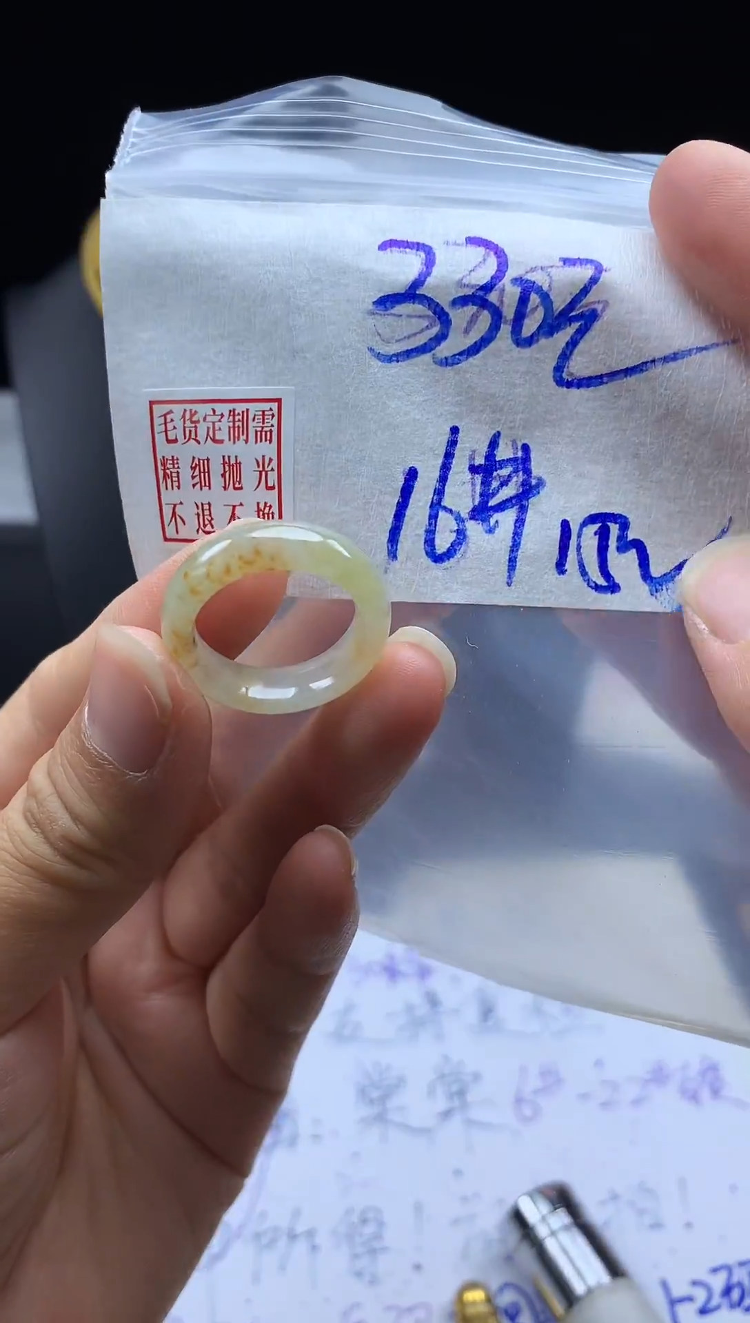 未镶嵌定制翡翠毛货需精细抛光戒圈16#