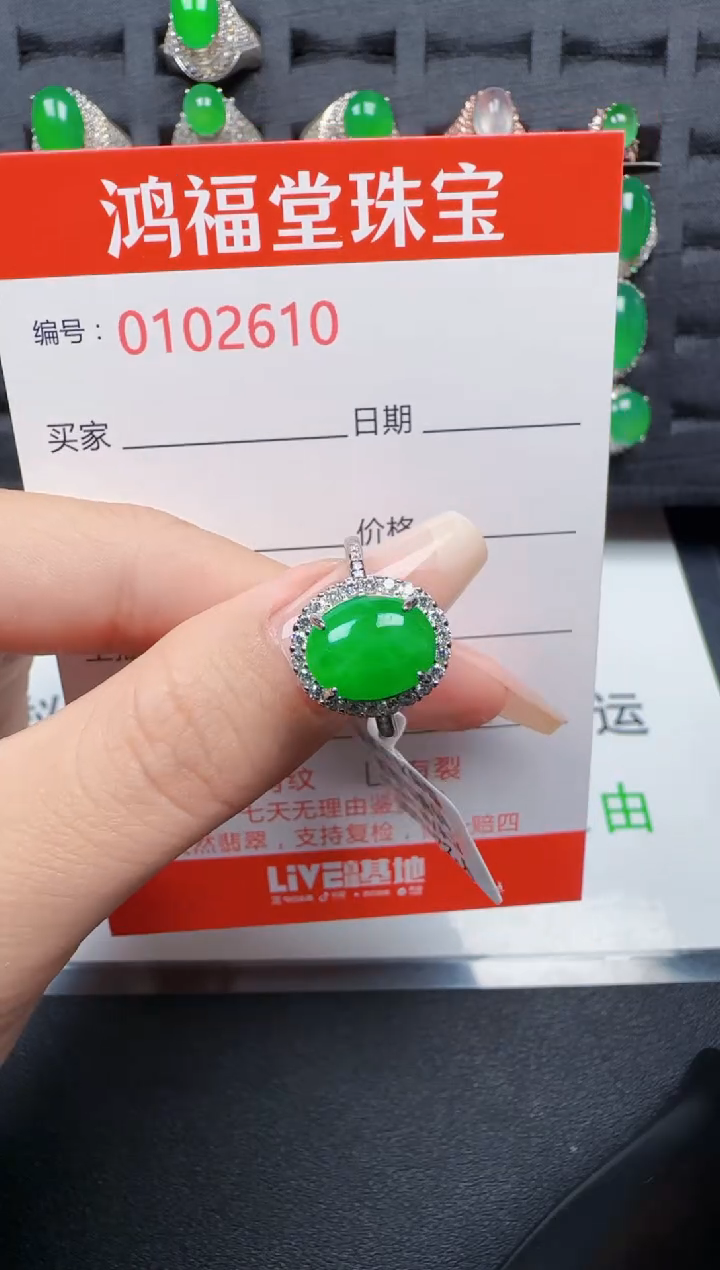 【闪购商品】翡翠戒指银S925镶嵌2610