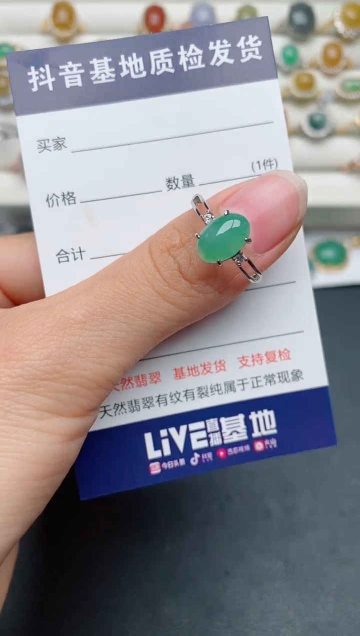 【闪购商品】翡翠戒指银S925镶嵌..........