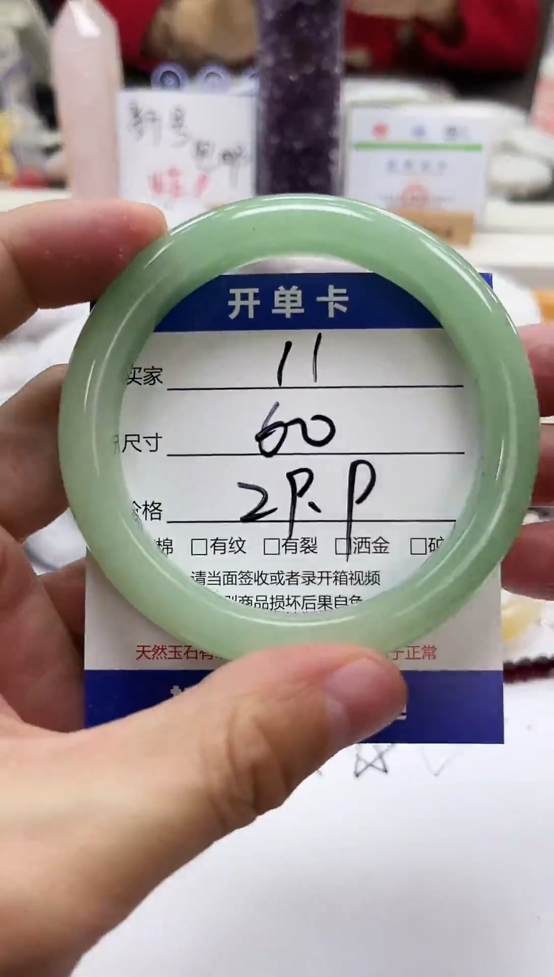 未镶嵌手镯石英质玉11-60