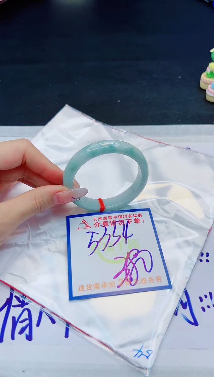【闪购商品】翡翠手镯未镶嵌，质检证书图片色彩偏黑白